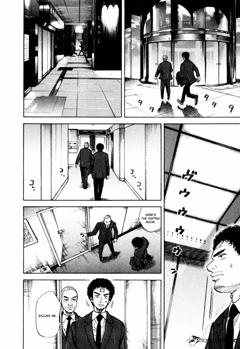 Read Uchuu Kyoudai chapter 72 image 6 on Lezhin