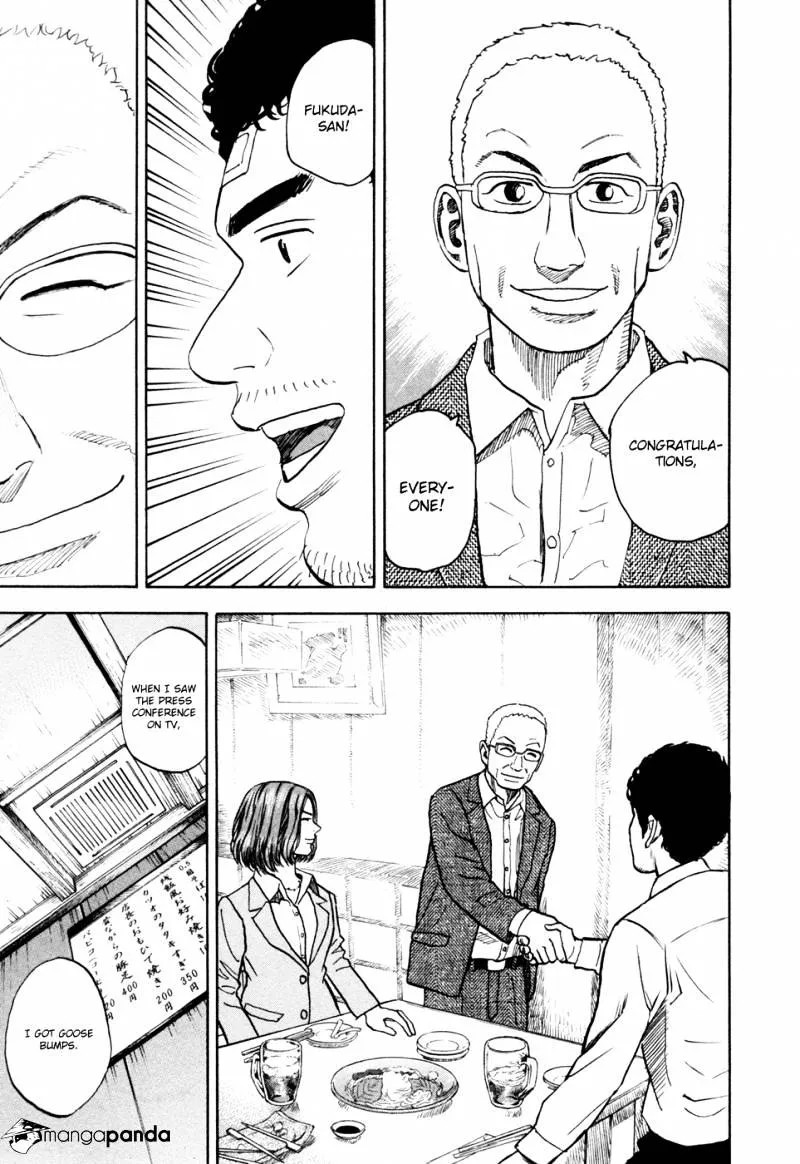 Read Uchuu Kyoudai chapter 73 image 11 on Lezhin