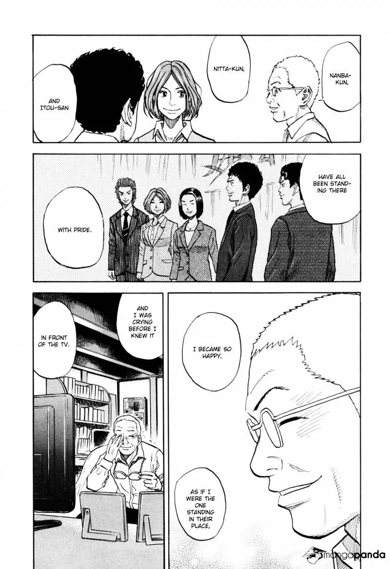 Read Uchuu Kyoudai chapter 73 image 12 on Lezhin