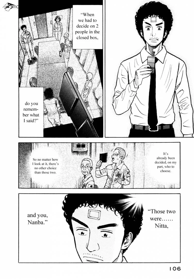 Read Uchuu Kyoudai chapter 73 image 16 on Lezhin