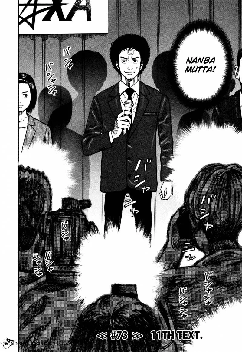 Read Uchuu Kyoudai chapter 73 image 2 on Lezhin