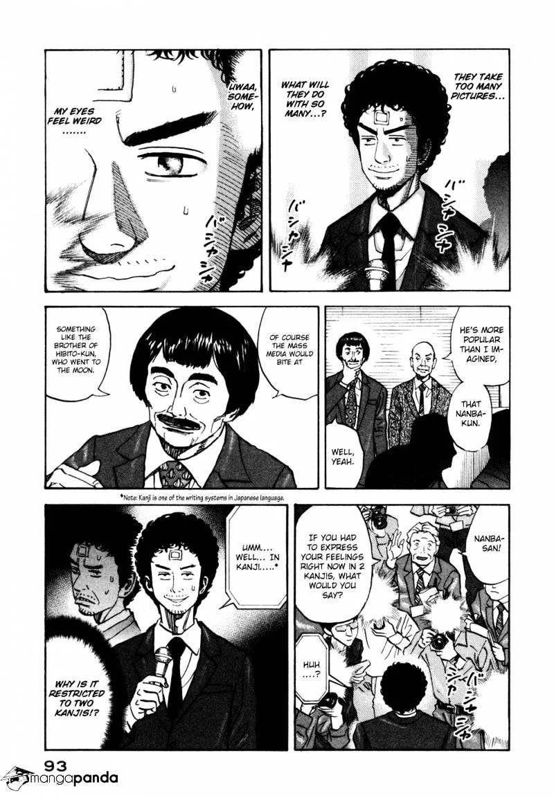 Read Uchuu Kyoudai chapter 73 image 3 on Lezhin