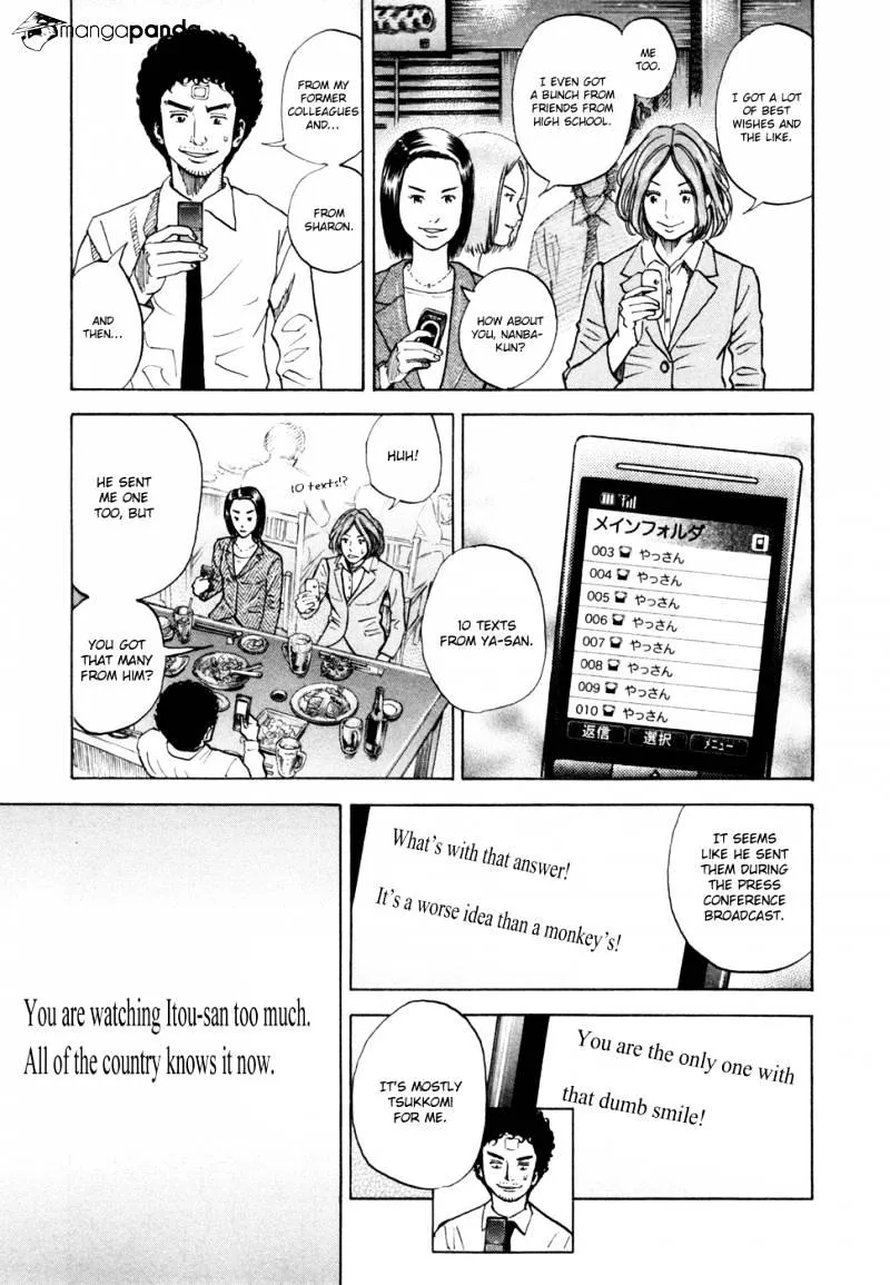 Read Uchuu Kyoudai chapter 73 image 9 on Lezhin