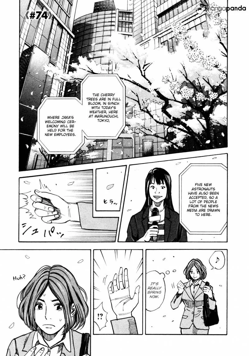 Read Uchuu Kyoudai chapter 74 image 1 on Lezhin