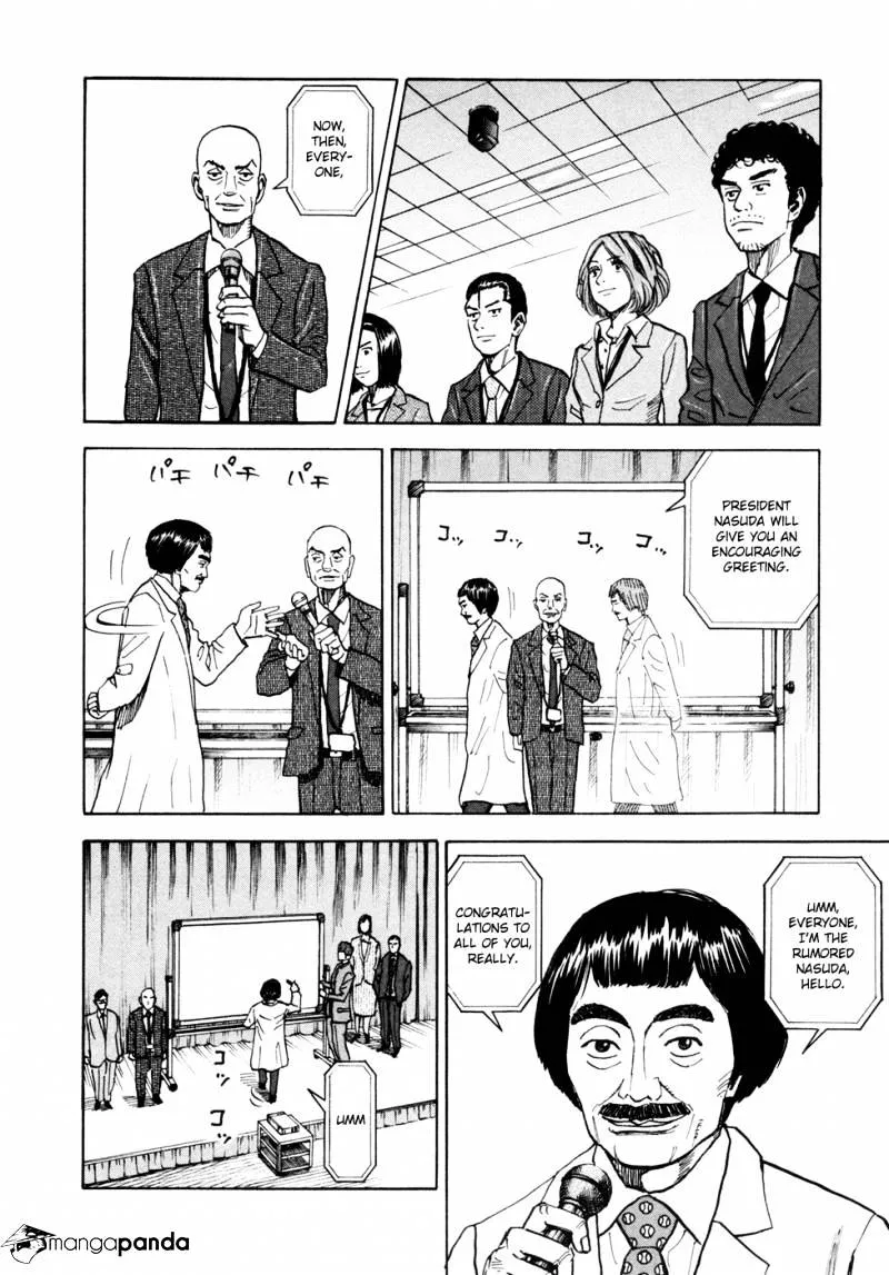 Read Uchuu Kyoudai chapter 74 image 6 on Lezhin