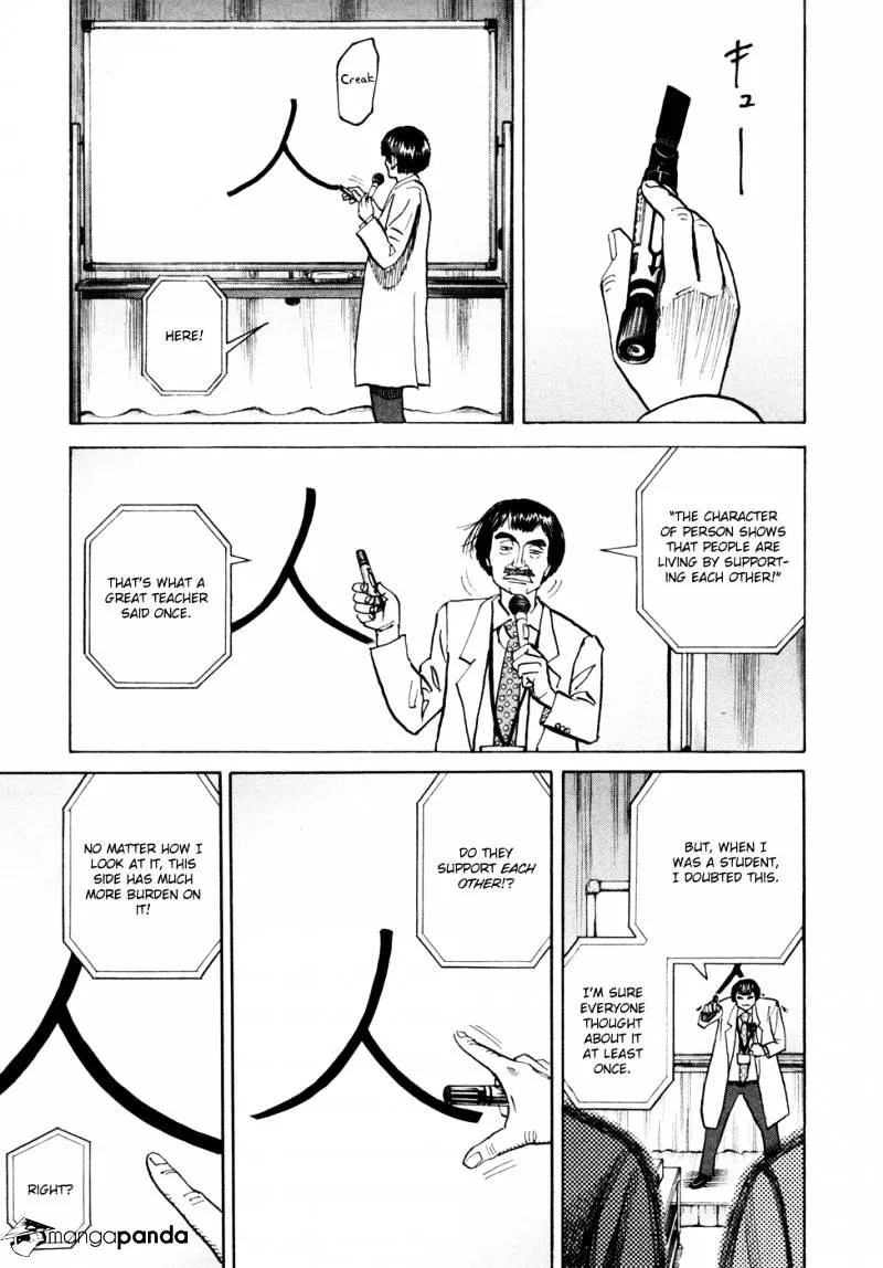 Read Uchuu Kyoudai chapter 74 image 7 on Lezhin