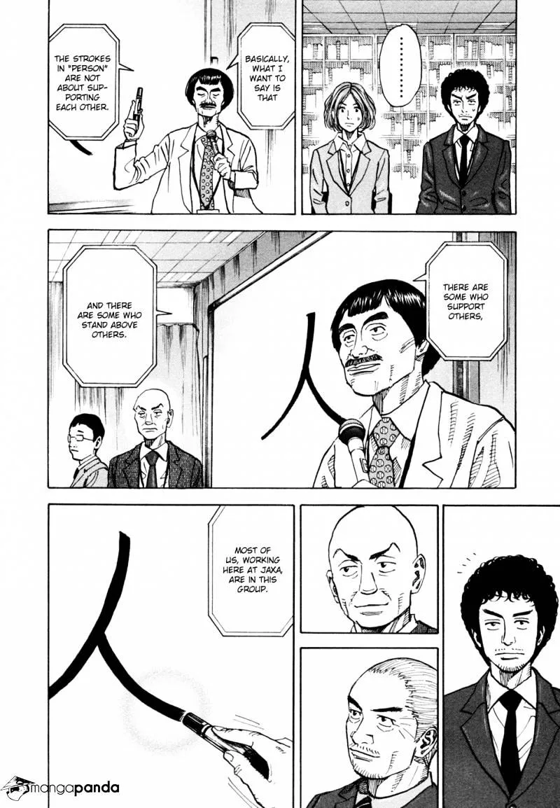 Read Uchuu Kyoudai chapter 74 image 8 on Lezhin