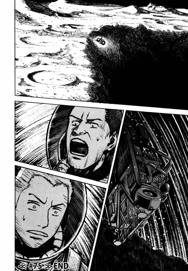 Read Uchuu Kyoudai chapter 75 image 20 on Lezhin