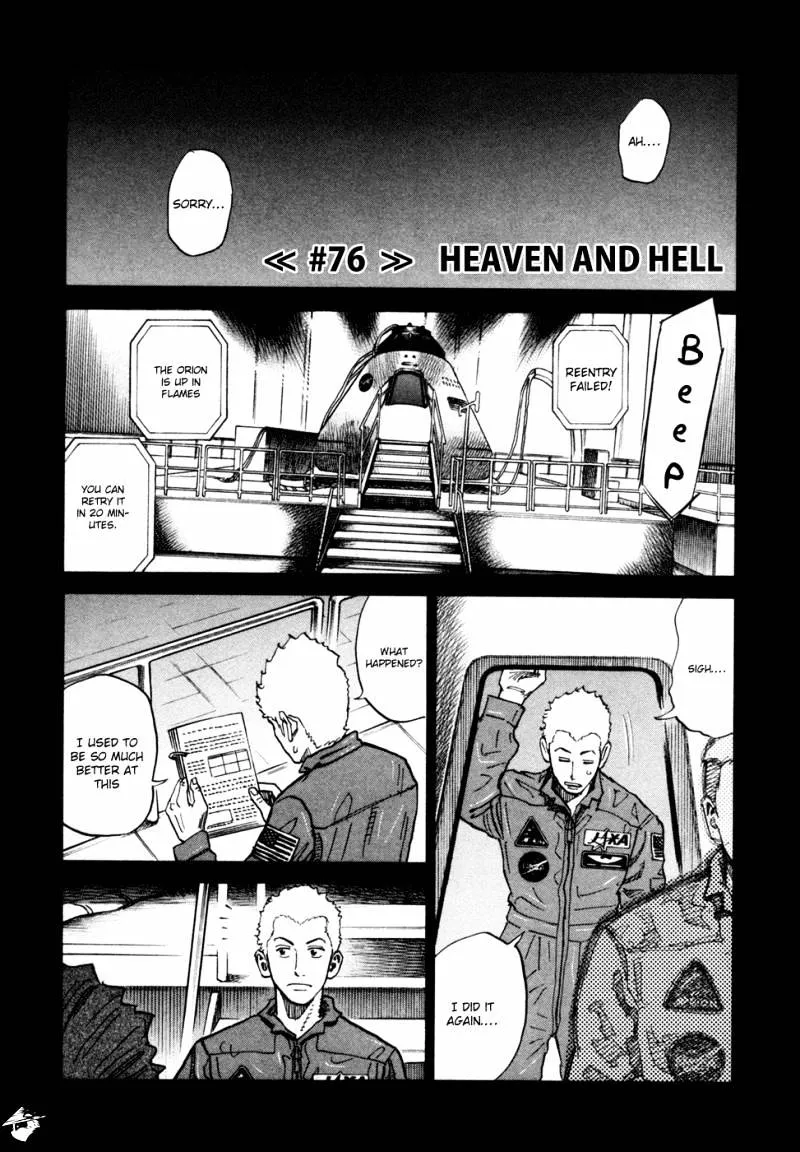 Read Uchuu Kyoudai chapter 76 image 1 on Lezhin