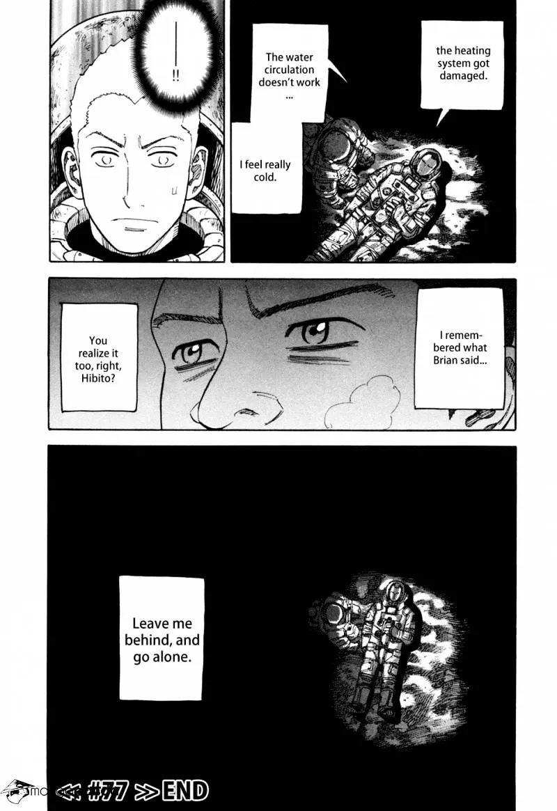 Read Uchuu Kyoudai chapter 77 image 20 on Lezhin