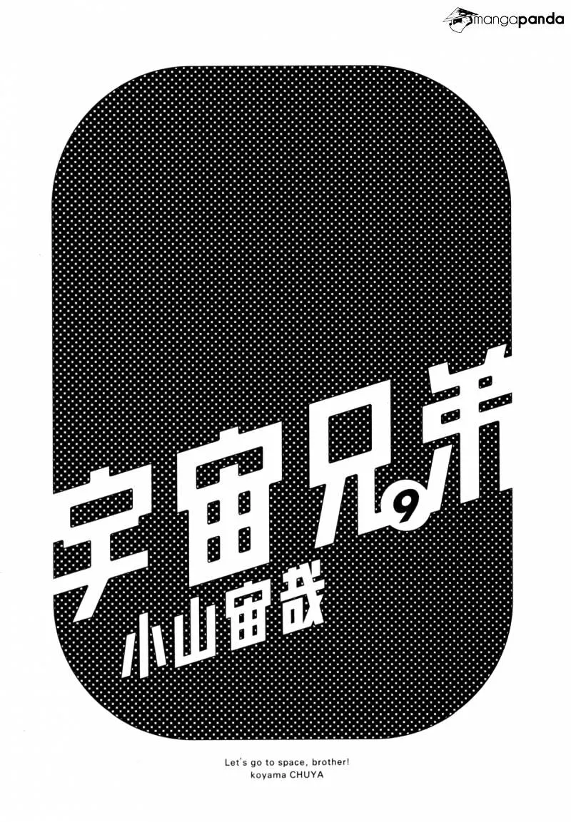Read Uchuu Kyoudai chapter 79 image 2 on Lezhin