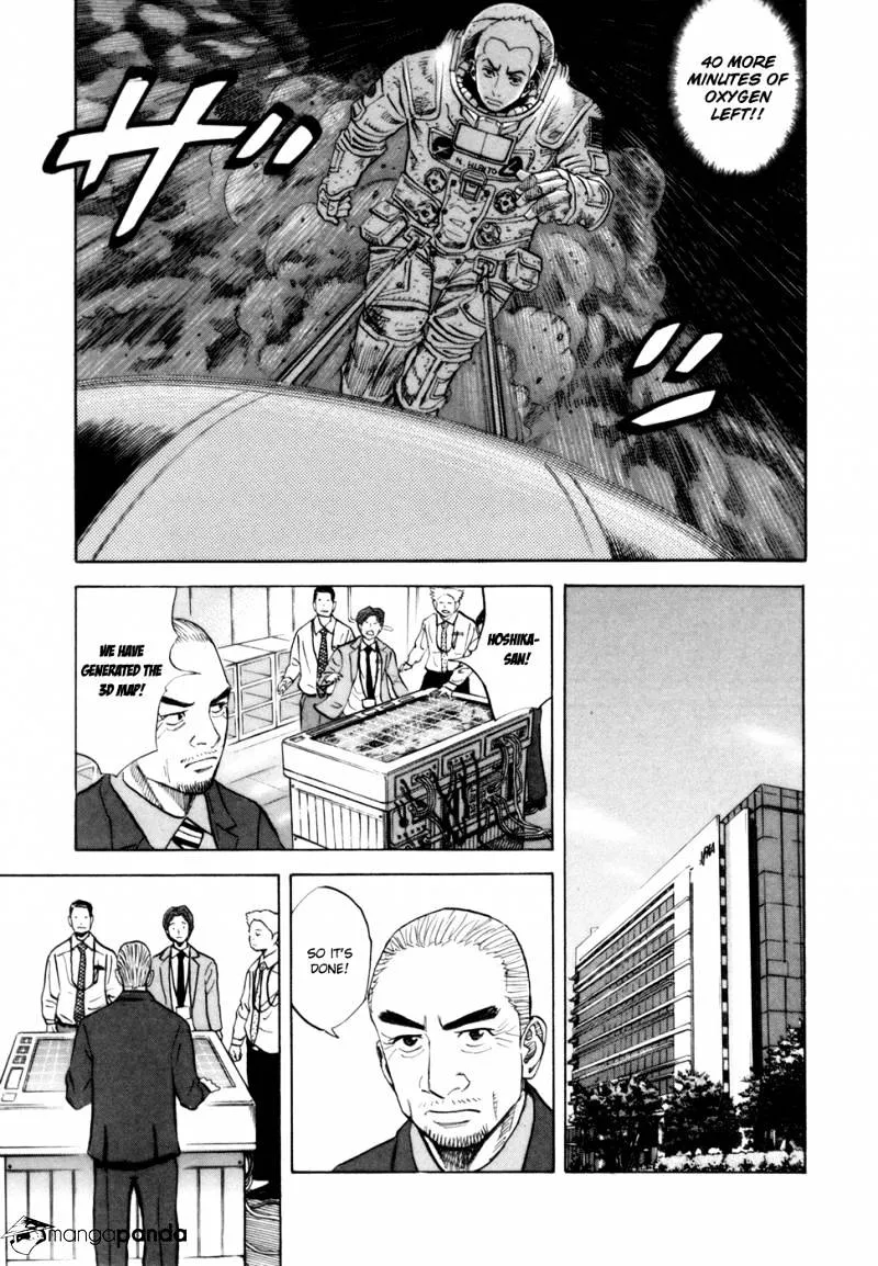Read Uchuu Kyoudai chapter 80 image 11 on Lezhin