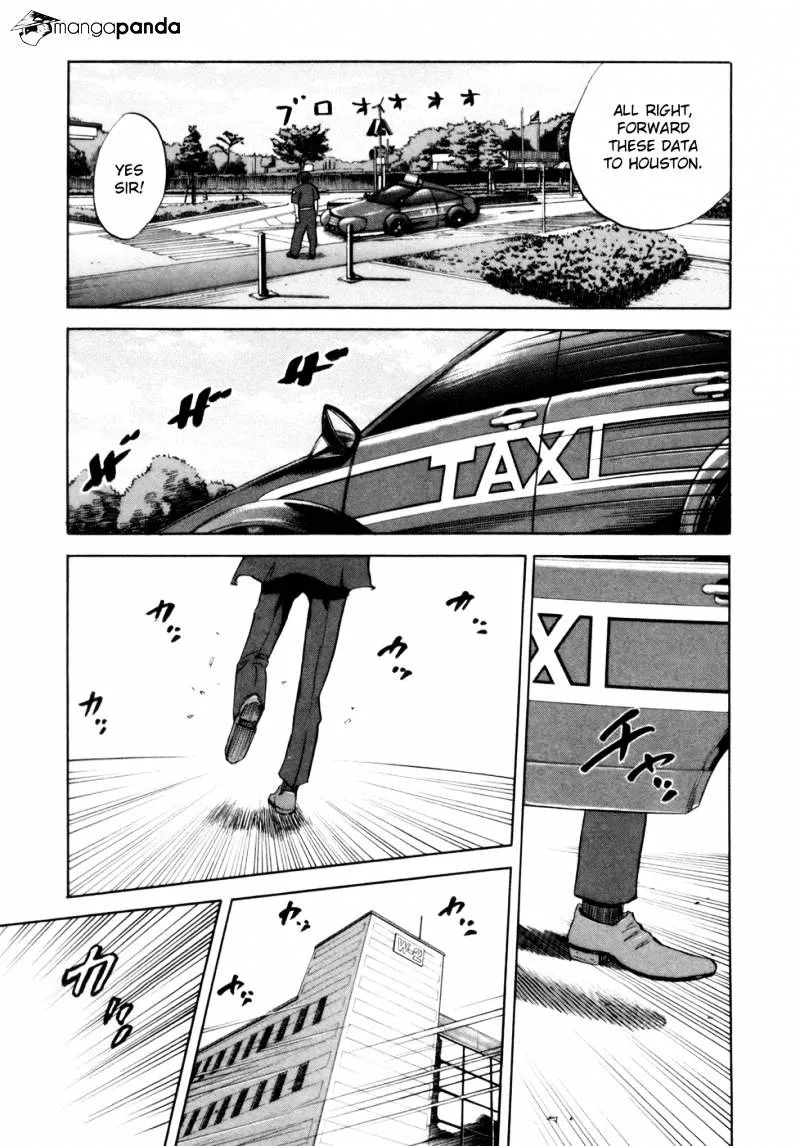 Read Uchuu Kyoudai chapter 80 image 13 on Lezhin