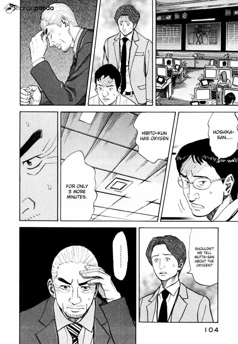Read Uchuu Kyoudai chapter 83 image 14 on Lezhin