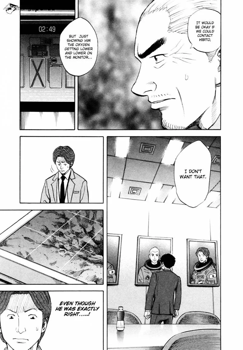 Read Uchuu Kyoudai chapter 83 image 15 on Lezhin