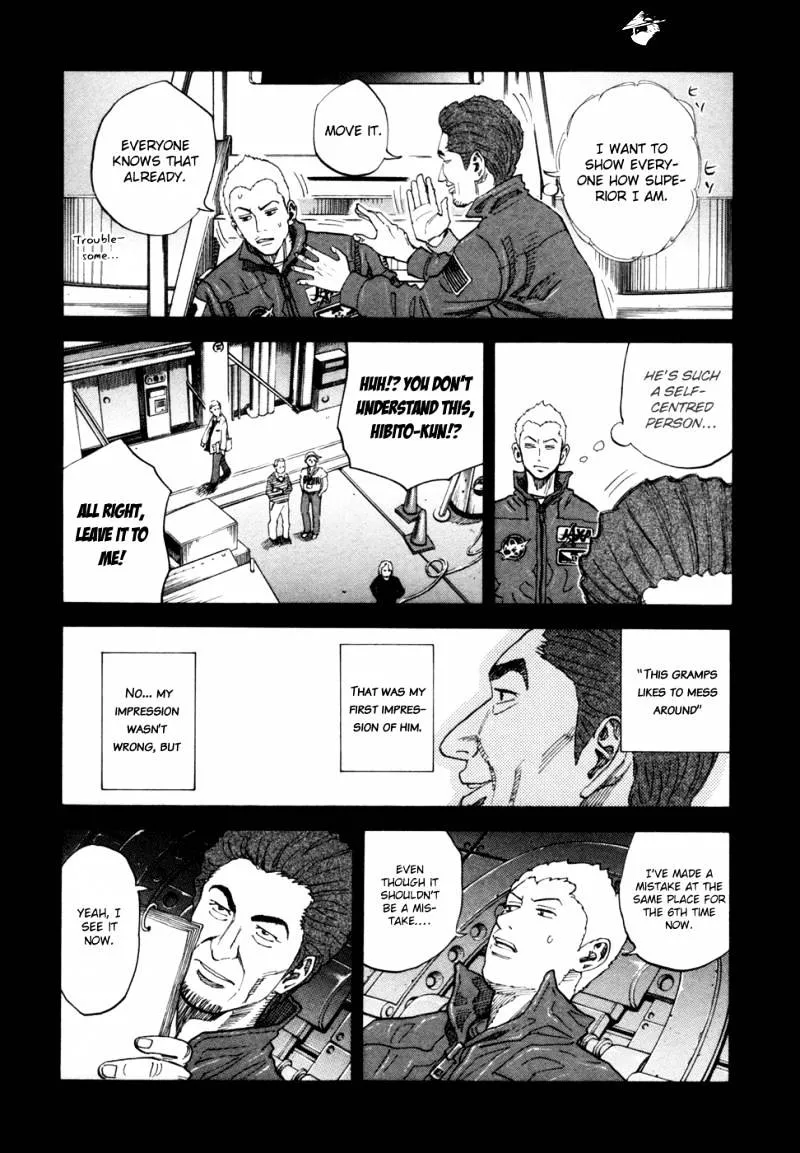 Read Uchuu Kyoudai chapter 83 image 3 on Lezhin