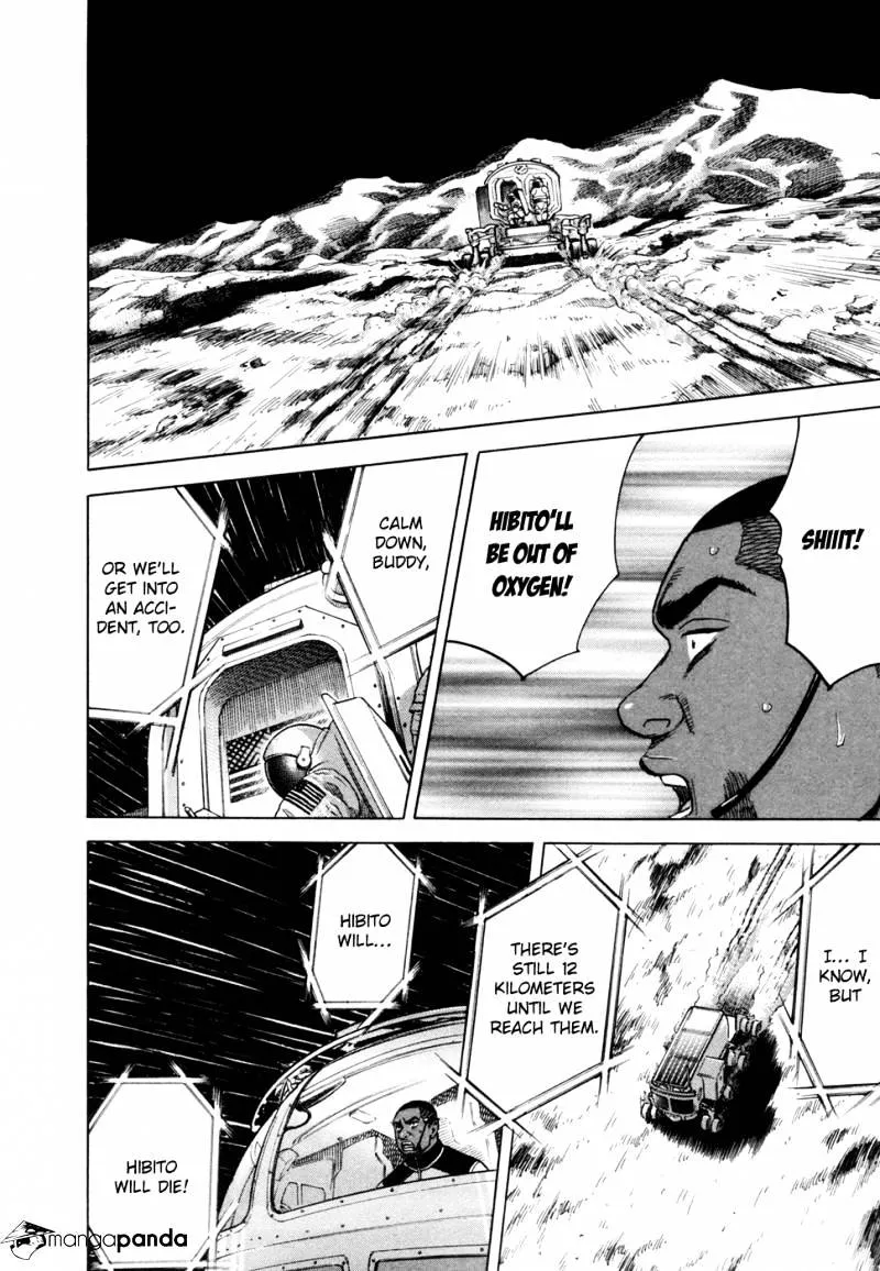 Read Uchuu Kyoudai chapter 84 image 4 on Lezhin