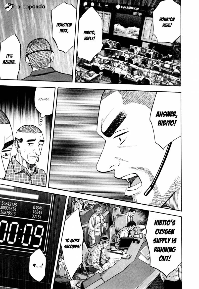 Read Uchuu Kyoudai chapter 84 image 7 on Lezhin