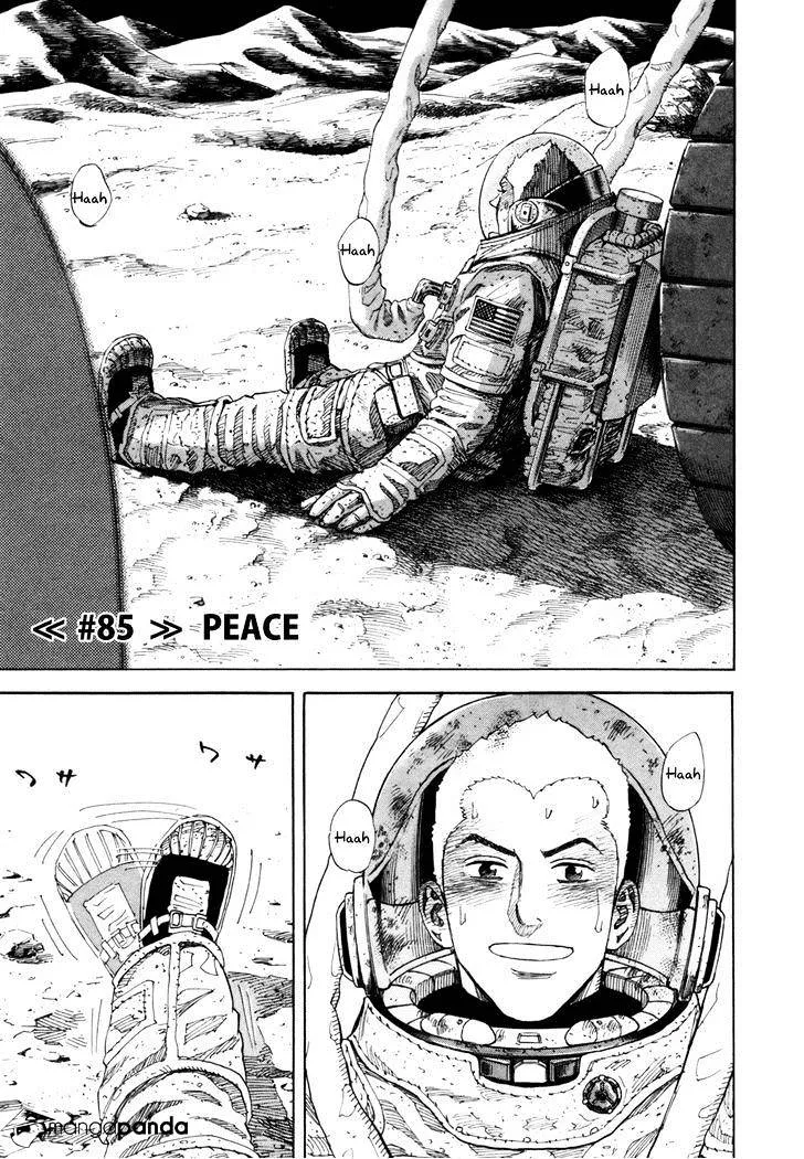 Read Uchuu Kyoudai chapter 85 image 0 on Lezhin