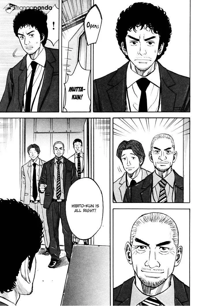Read Uchuu Kyoudai chapter 85 image 10 on Lezhin