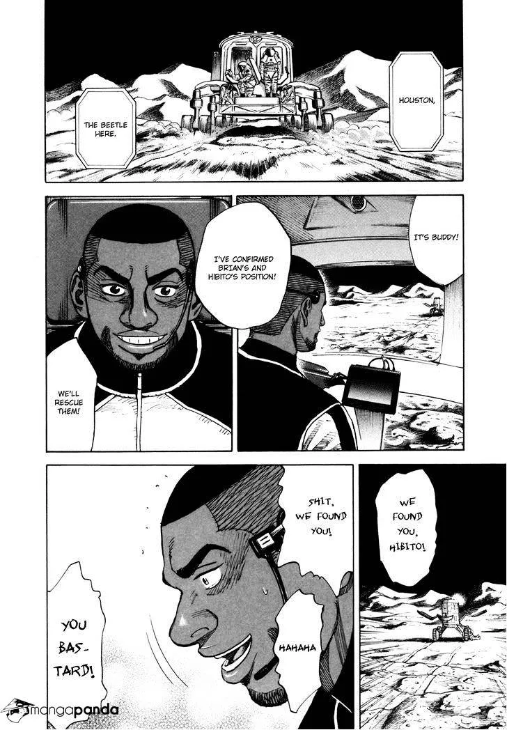 Read Uchuu Kyoudai chapter 85 image 13 on Lezhin