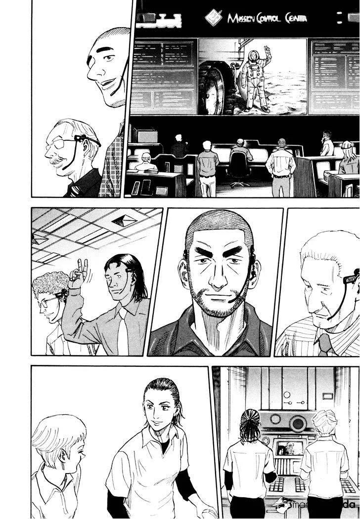 Read Uchuu Kyoudai chapter 85 image 17 on Lezhin