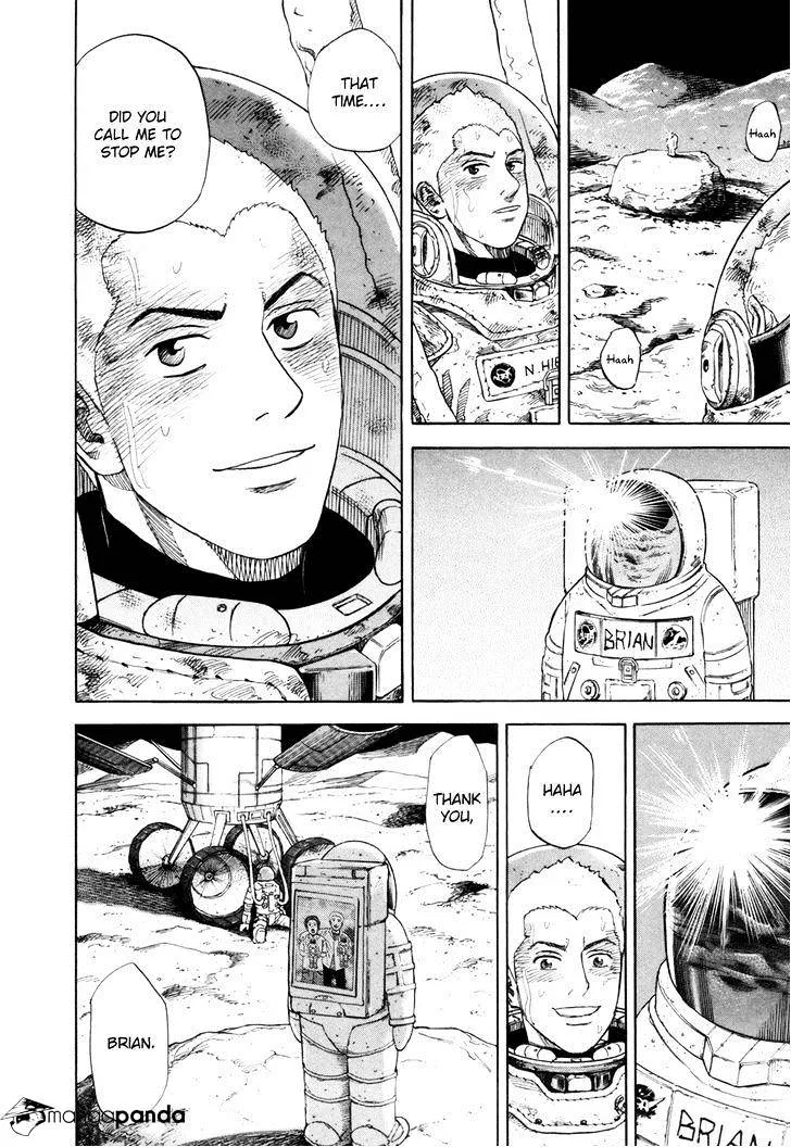 Read Uchuu Kyoudai chapter 85 image 3 on Lezhin