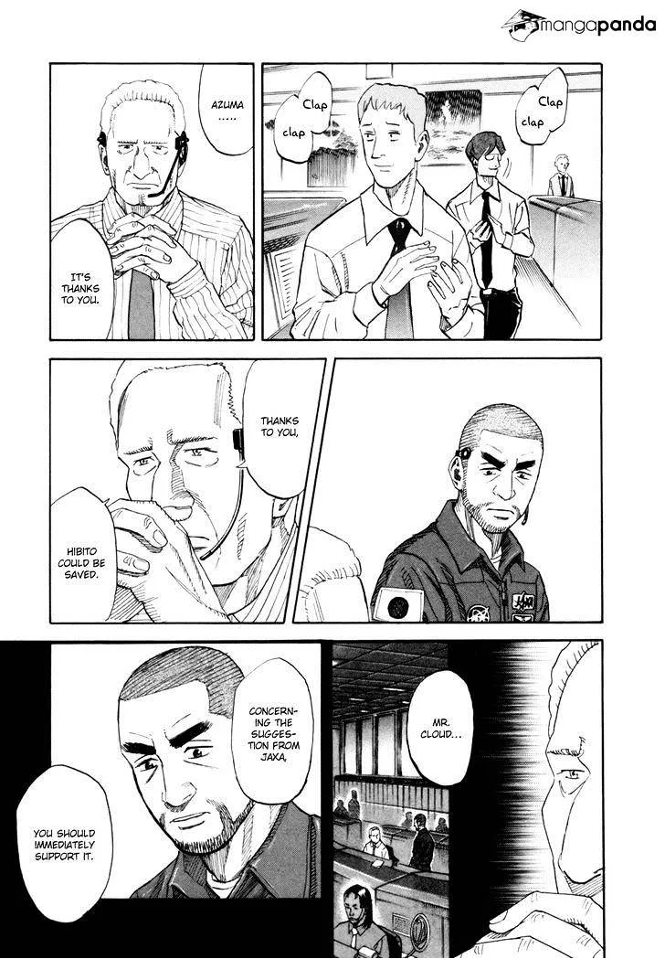 Read Uchuu Kyoudai chapter 85 image 6 on Lezhin