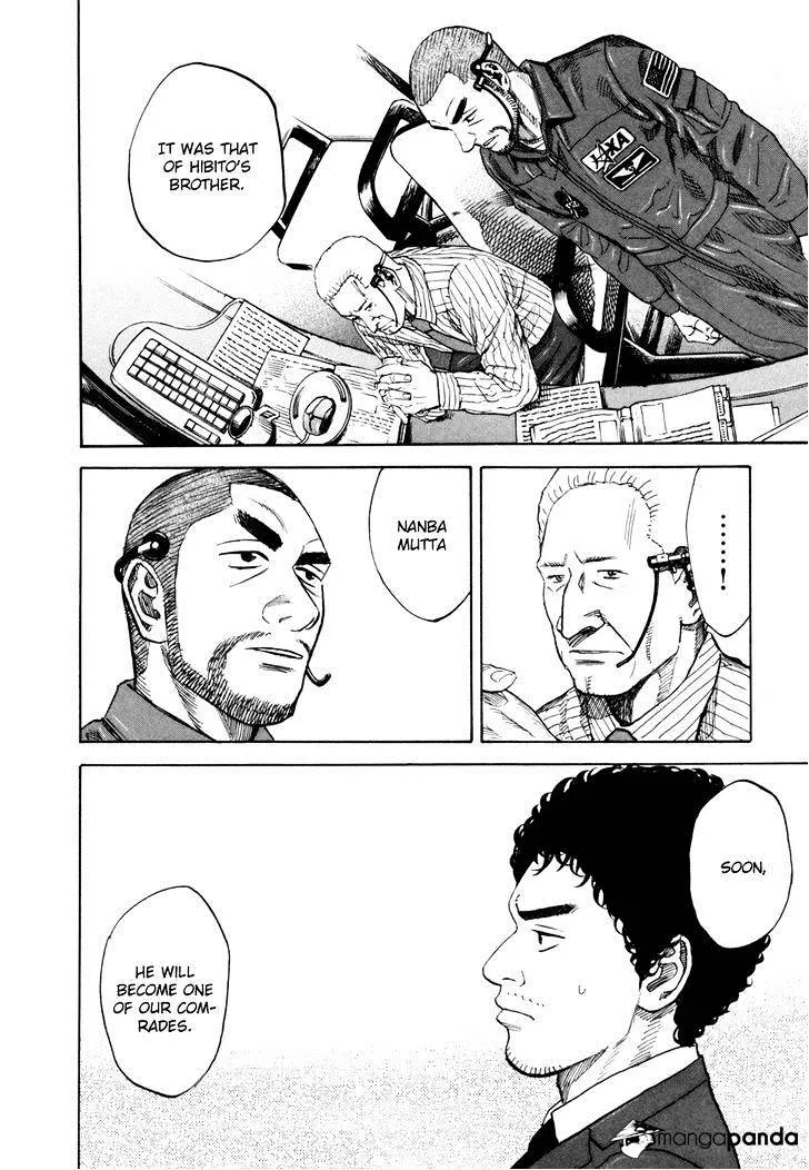 Read Uchuu Kyoudai chapter 85 image 9 on Lezhin