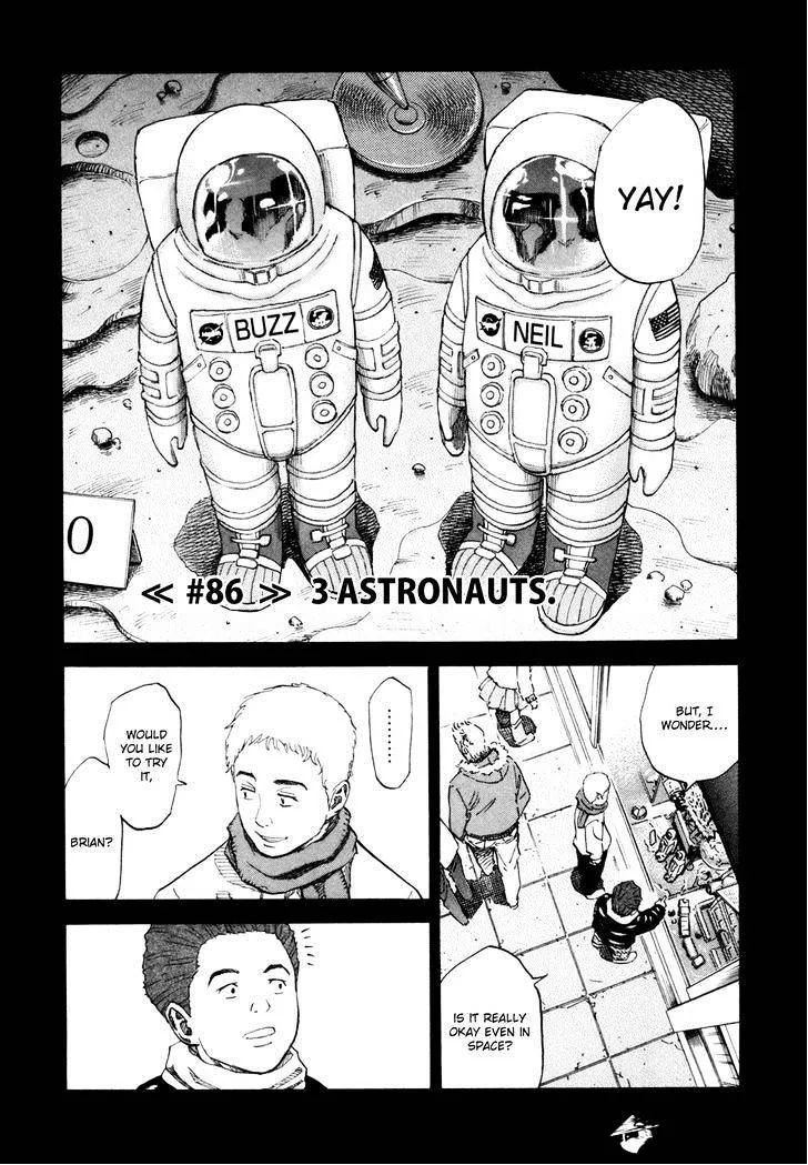 Read Uchuu Kyoudai chapter 86 image 1 on Lezhin