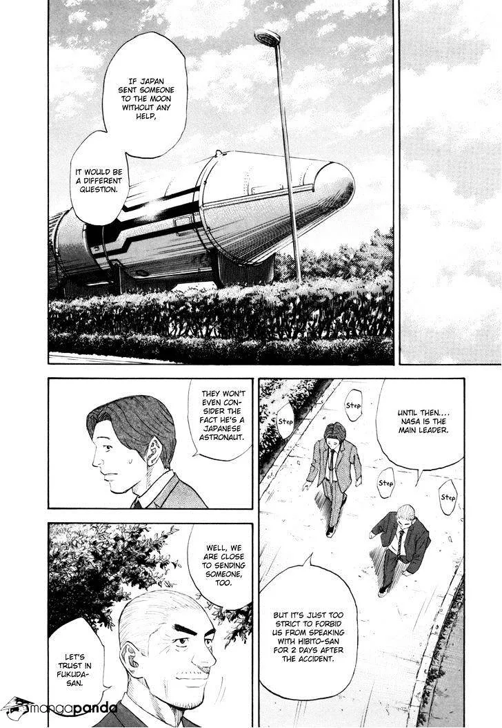 Read Uchuu Kyoudai chapter 86 image 11 on Lezhin
