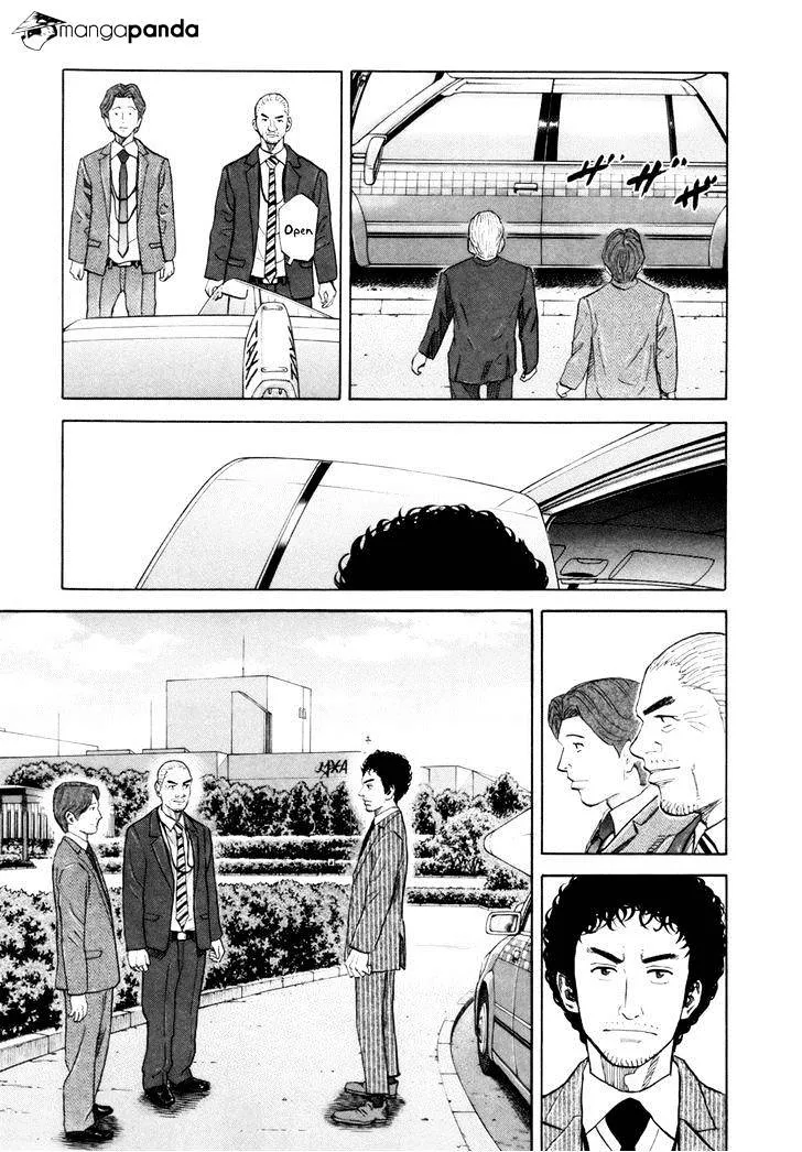 Read Uchuu Kyoudai chapter 86 image 12 on Lezhin