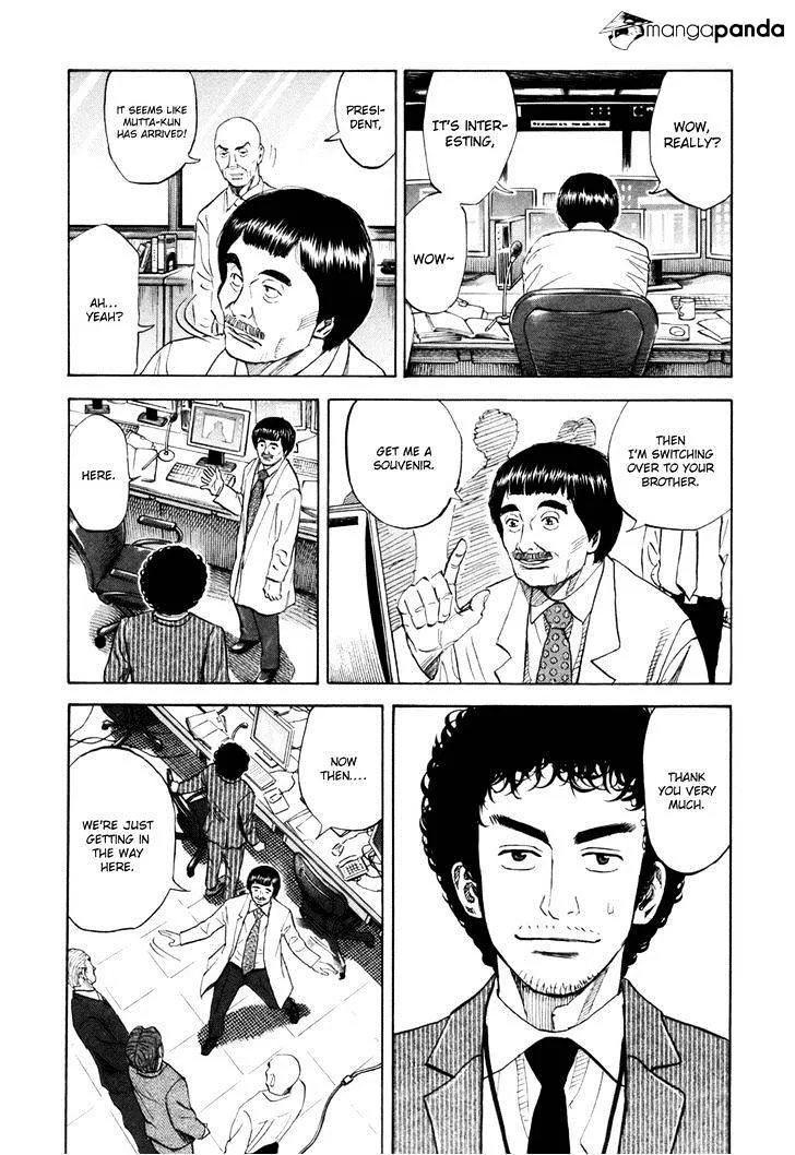 Read Uchuu Kyoudai chapter 86 image 13 on Lezhin