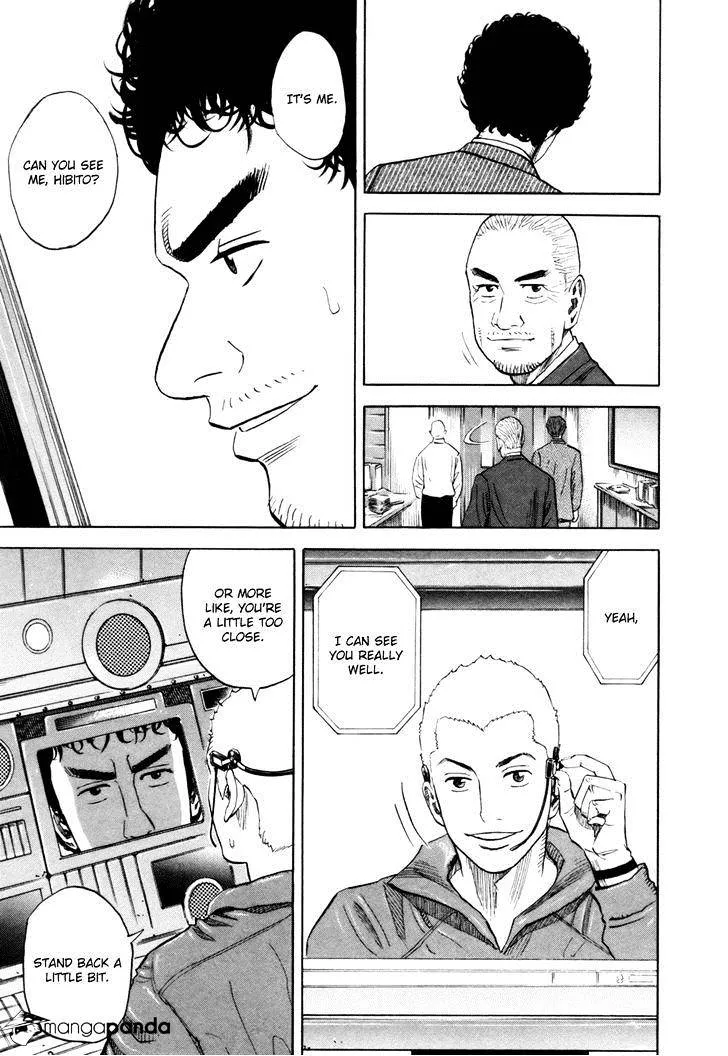 Read Uchuu Kyoudai chapter 86 image 14 on Lezhin