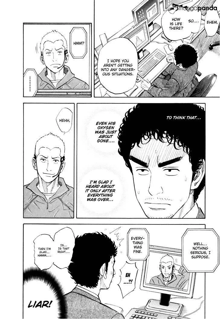 Read Uchuu Kyoudai chapter 86 image 15 on Lezhin