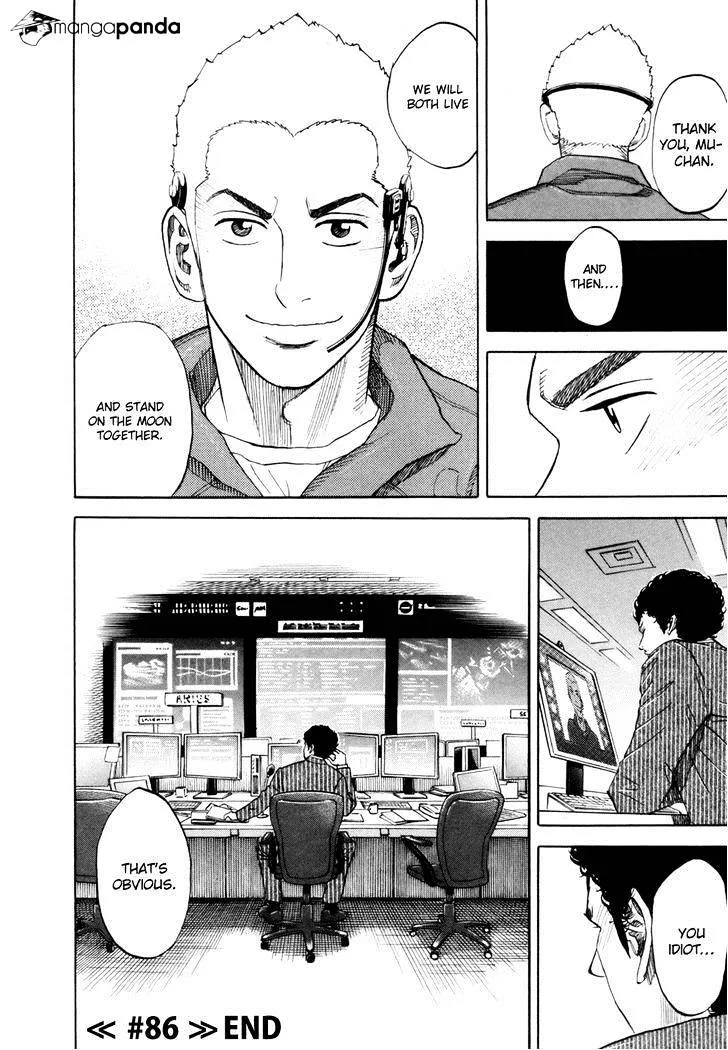 Read Uchuu Kyoudai chapter 86 image 19 on Lezhin