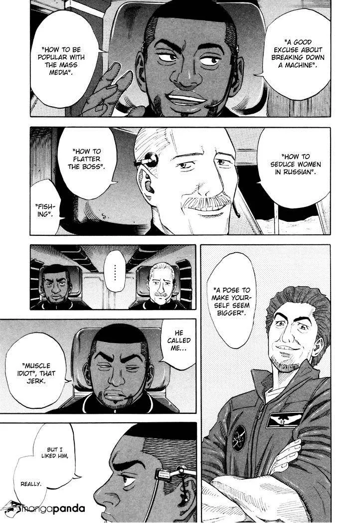 Read Uchuu Kyoudai chapter 86 image 6 on Lezhin