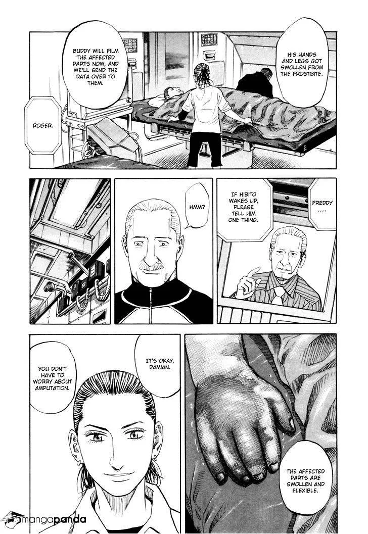 Read Uchuu Kyoudai chapter 86 image 8 on Lezhin
