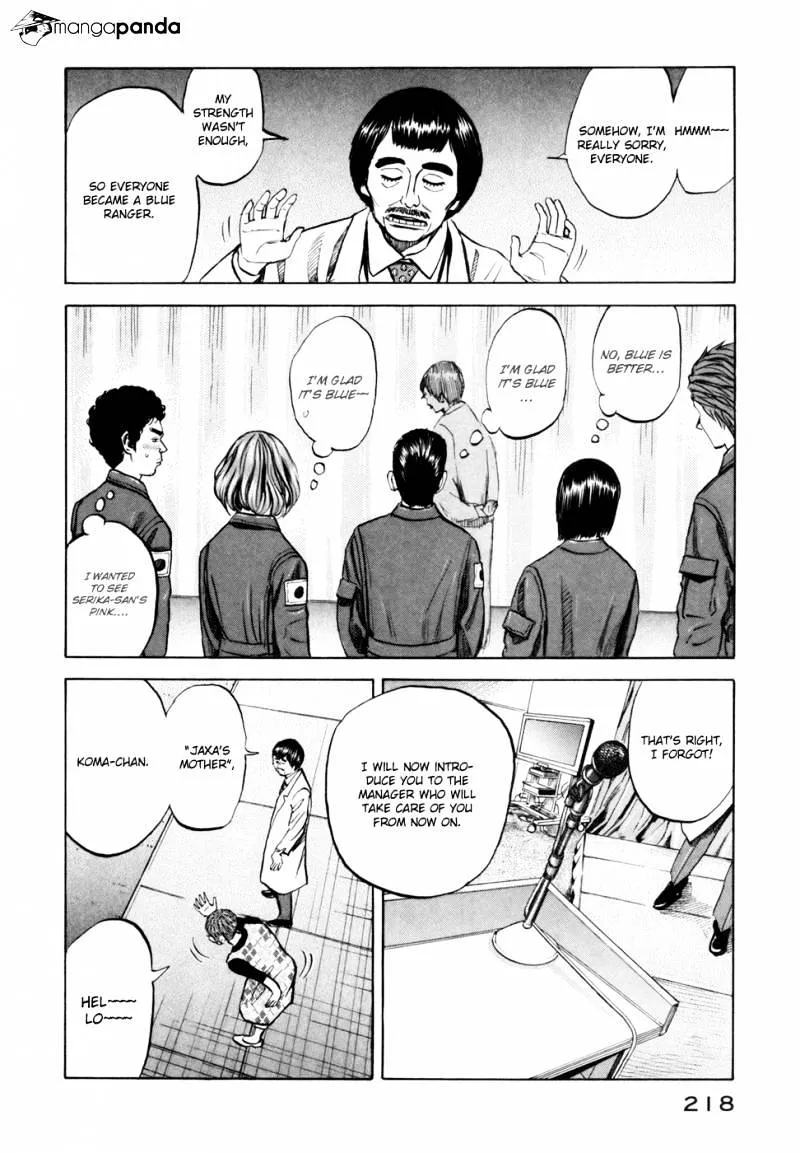 Read Uchuu Kyoudai chapter 88 image 15 on Lezhin