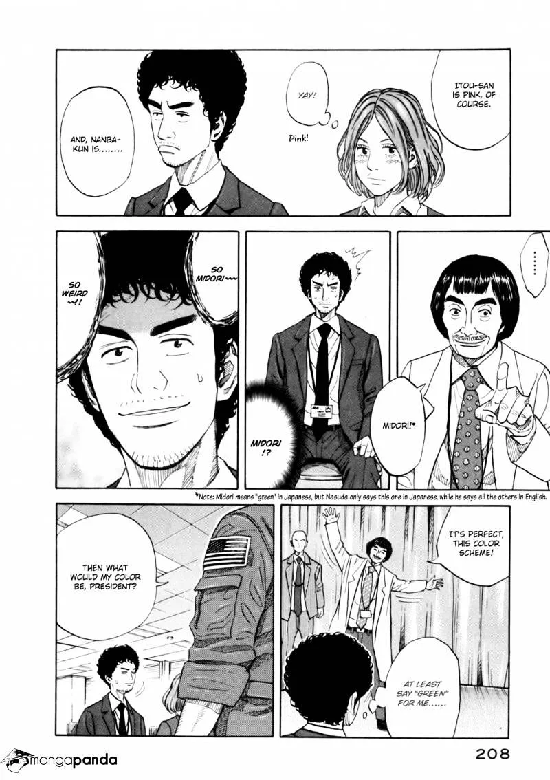 Read Uchuu Kyoudai chapter 88 image 6 on Lezhin
