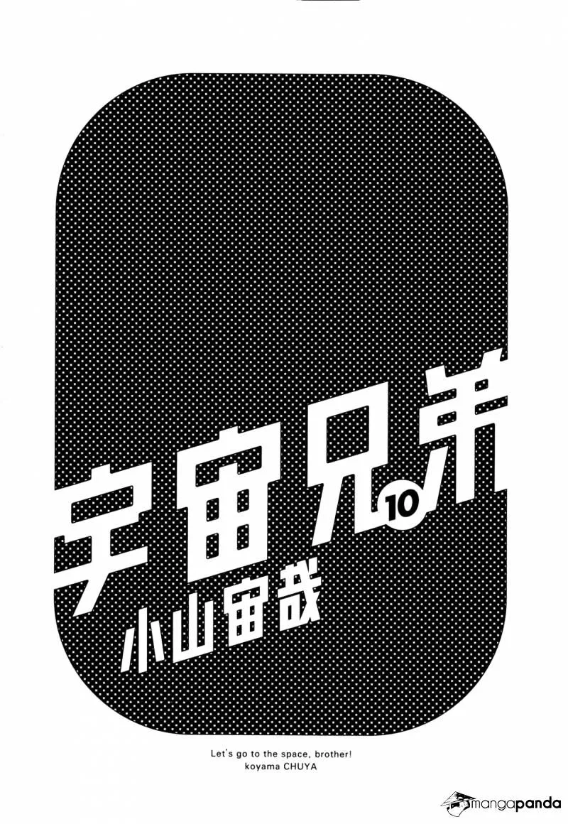 Read Uchuu Kyoudai chapter 89 image 1 on Lezhin