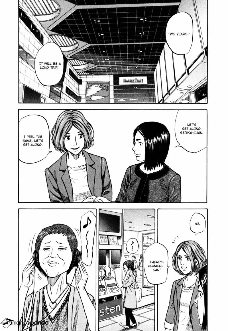 Read Uchuu Kyoudai chapter 89 image 17 on Lezhin