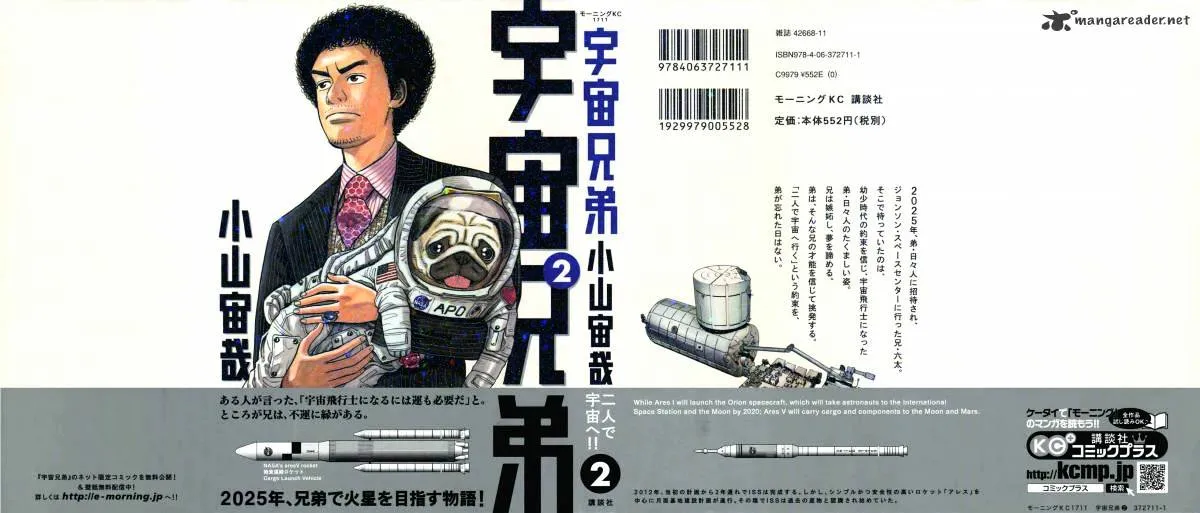 Read Uchuu Kyoudai chapter 9 image 1 on Lezhin