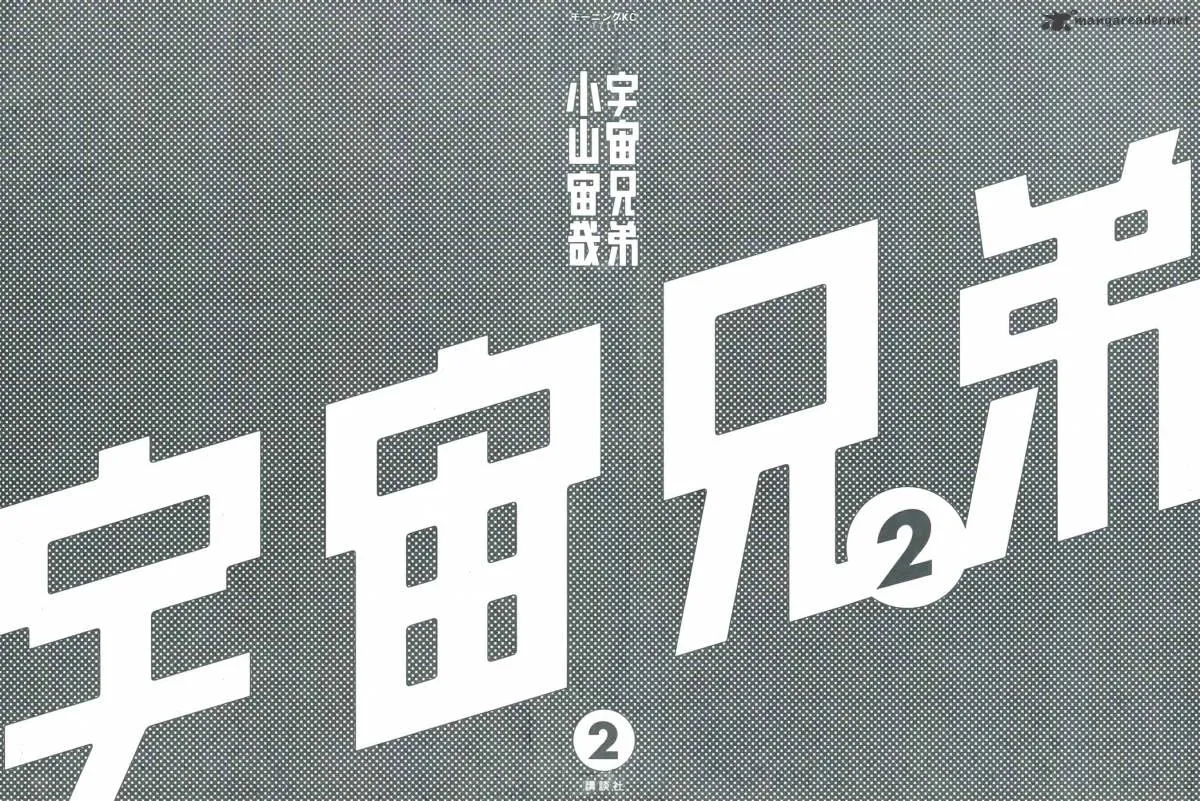 Read Uchuu Kyoudai chapter 9 image 4 on Lezhin