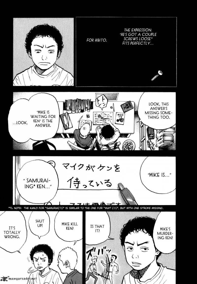 Read Uchuu Kyoudai chapter 9 image 9 on Lezhin