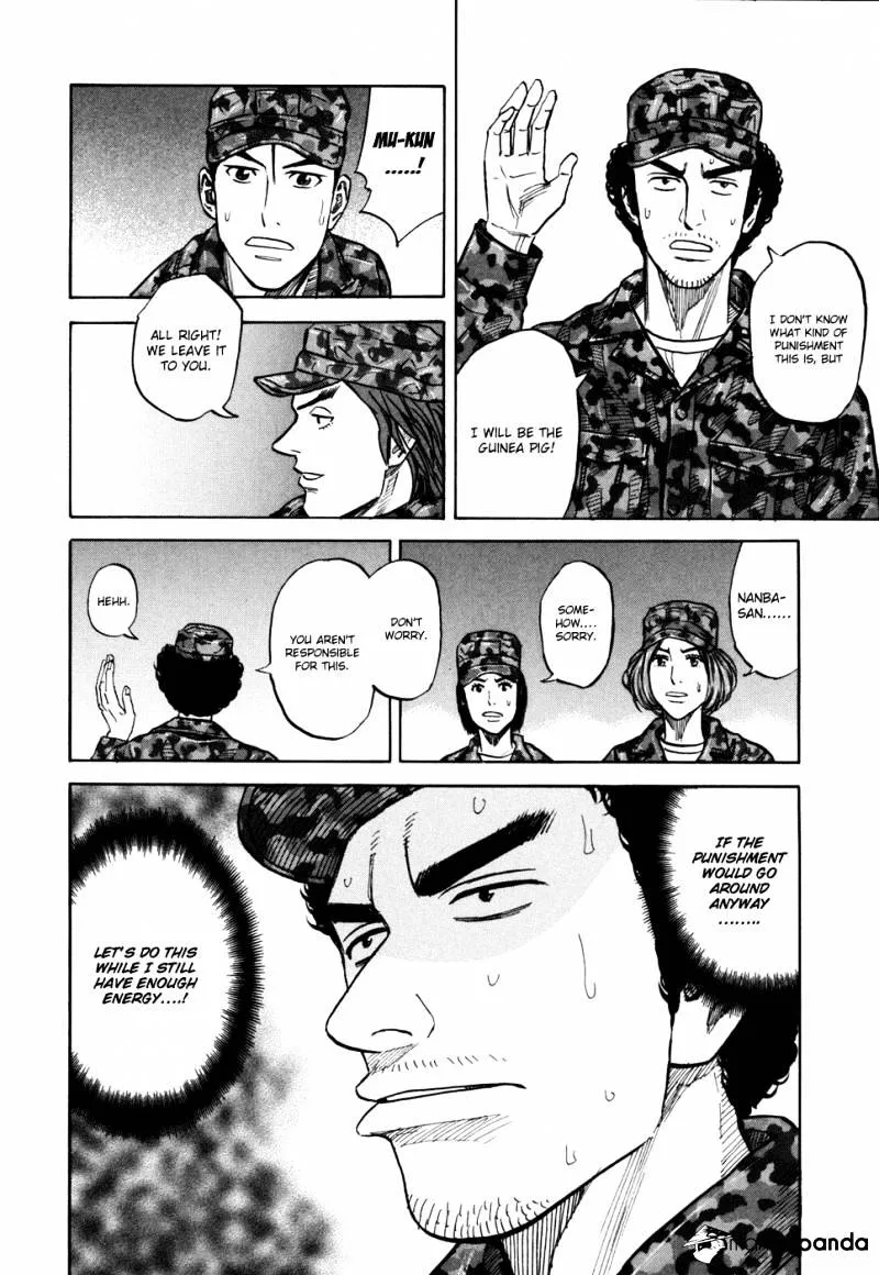 Read Uchuu Kyoudai chapter 95 image 13 on Lezhin