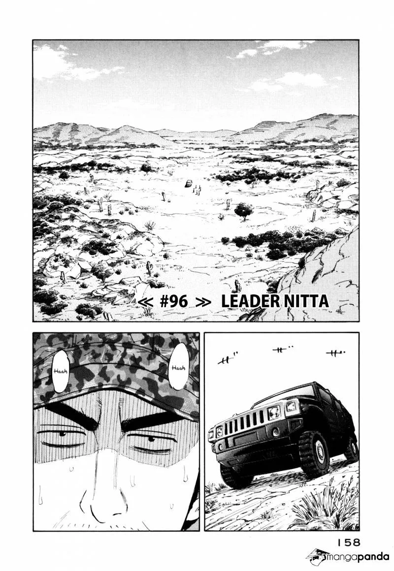 Read Uchuu Kyoudai chapter 96 image 1 on Lezhin
