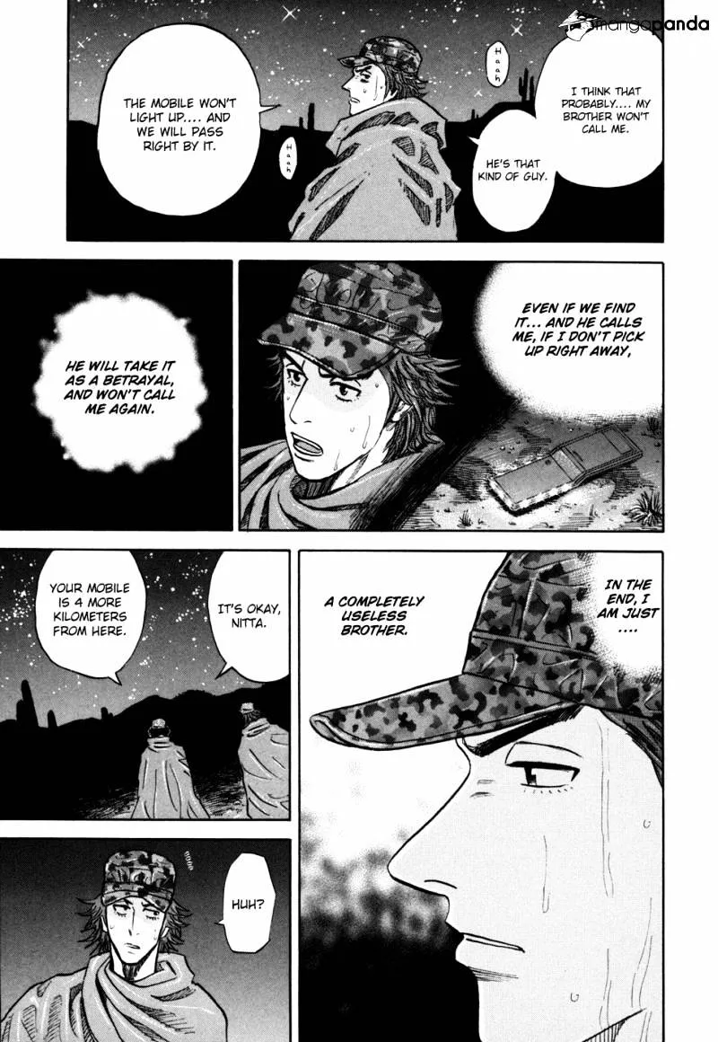 Read Uchuu Kyoudai chapter 98 image 12 on Lezhin