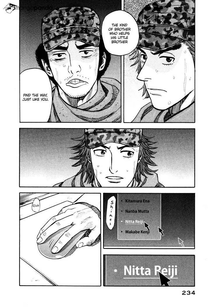 Read Uchuu Kyoudai chapter 99 image 11 on Lezhin