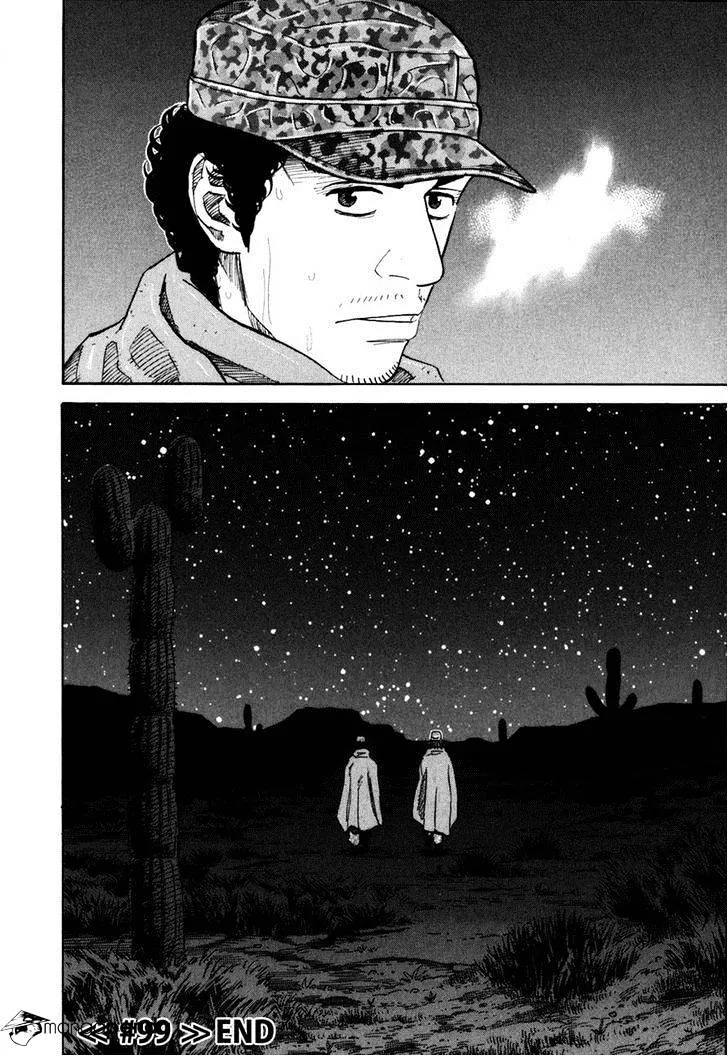 Read Uchuu Kyoudai chapter 99 image 19 on Lezhin